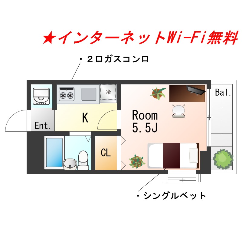 ★Sステイ高砂駅前バレンシア★インターネットWi-Fi無料★